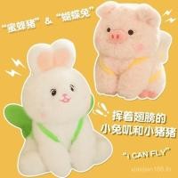 ราคา ผีเสื้อกระต่ายผึ้งหมูตุ๊กตาของเล่นตุ๊กตากระต่าย (29956036577)