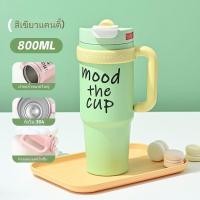 ราคา ถ้วยเก็บความร้อนความจุขนาดใหญ่ ถ้วยฟาง ถ้วยเก็บความเย็น ถ้วยหัดดื่ม (29504886389)