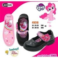 ราคา addaรองเท้าหนังดำนักเรียนอนุบาลหญิงยี่อห้แอ๊ดด้ารุ่น41c16 (24871788755)