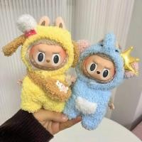 ราคา No ตุ๊กตา Labubu THE MONSTERS เสื้อผ้า 17 ซม จี้ Macaron Labubu ตุ๊กตาเสื้อผ้า (28555657092)