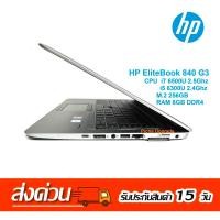 ราคา HP EliteBook 840 G3 HP probook 430 G5มือสองสภาพดี (23539490668)