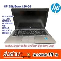 ราคา HP EliteDesk 820 G2 มือสอง CPU i7 i5 RAM8 SSD256GB (23742505855)