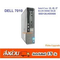 ราคา DELL Optiplex 7010 SFF ขนาดเล็กสูงหนึ่งคืบ CPU i3 i5 i7 RAM 8GB แถมเม้าส์ (23133224464)