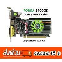 ราคา การ์ดจอมือสอง 512Mb HDMI VGA DVI (22486889999)