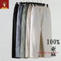 ราคา กางเกงขายาวลําลอง ผ้าฝ้าย และผ้าลินิน 100 ทรงหลวม ขนาดใหญ่ สไตล์จีน สําหรับผู้ชาย (24970307498)