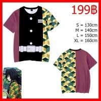 ราคา เสื้อยืดสกรีนลาย 3D กิยู ดาบพิฆาตอสูร สีไม่ตก ผ้าบาง Demon Slayer GIYU Short sleeve t shirt Print Screen (6177120671)