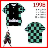 ราคา เสื้อยืดสกรีนลาย 3D ทันจิโร่ ดาบพิฆาตอสูร สีไม่ตก ผ้าบาง Demon Slayer Tunjiro Short sleeve t shirt Print Screen (5877121846)