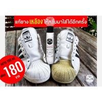 ราคา พร้อมส่ง DOFF RE WHITE น้ำยาแก้ขอบยางรองเท้าเหลือง Cleaner For Shoes sneaker VanS nike (27404320898)