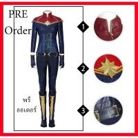ราคา พรีออเดอร์ Pre Order ชุดกัปตันมาร์เวล 2023 มาร์เวล ซุปเปอร์ฮีโร่ อเวนเจอร์ Captain Marvel adult costumes The marvels (21694263542)