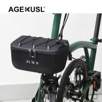 ราคา Agekusl กระเป๋าตะกร้าเก็บของ ด้านหน้า สําหรับจักรยานพับได้ Brompton 3Sixty Aceoffix (25073015304)