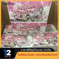 ราคา ส่งของขวัญฟรี พร้อมส่งในไทย 99 POPMART Labubu Macaron Secret รวมลาบูบู้หลายแบบให้เลือก ลาบูบู้684 (24934050594)