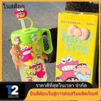 ราคา พร้อมส่ง แก้วน้ำชินจังพร้อมหลอดชินจังมี 4 ลาย จุน้ำได้ 650 ml สีน่ารัก415 (29700173797)