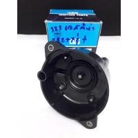 ราคา ฝาจานจ่าย MAZDA 323 ASTINA วงใน 7 5 ซม ระหว่างน๊อต 9 5 ซม สูง 5 4 ซม YEC YD 424 B ราคา 480 บาท (19460034224)