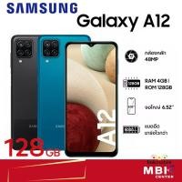 ราคา Samsung Galaxy A12 4 128GB สินค้าใหม่ รับประกันศูนย์ซัมซุง (9277203452)