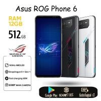 ราคา ASUS ROG PHONE 6 Ram 16 GB 512GB สินค้าใหม่ เครื่องศูนย์ รับประกันศูนย์เอซุสประเทศไทย (22162544987)