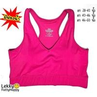 ราคา สปอตบราไซส์ใหญ่ สำหรับสาวอวบอ้วน (23075546983)
