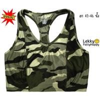 ราคา สปอตบราคนอ้วน แบบสองชั้น อก 42 46 นิ้ว (20757820310)