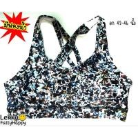 ราคา สปอตบราคนอ้วน อก 42 46 นิ้ว (20120315758)