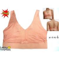 ราคา สปอตบราคนอ้วน อก 42 46 นิ้ว (16779183451)