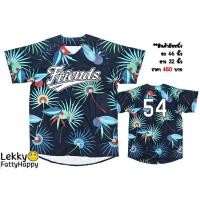 ราคา เสื้อเบสบอล ไซส์ใหญ่ อก 46 นิ้ว (15531056089)