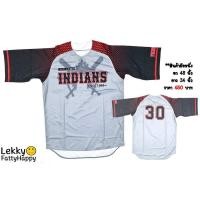 ราคา เสื้อเบสบอล ไซส์ใหญ่ อก 48 นิ้ว (15431061337)