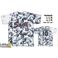ราคา เสื้อเบสบอล ไซส์ใหญ่ อก 46 นิ้ว (15131067568)