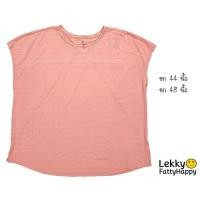 ราคา เสื้อออกกำลังกายคนอ้วน อก 44 48 (26800961580)