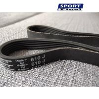ราคา สายพานมอเตอร์ลู่วิ่ง 610J 240J (4555969439)