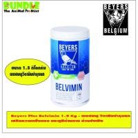 ราคา Beyers Plus Belvimin 1 5 Kg ผงชมพู วิตามินบำรุงนก เสริมความแข็งแรง และภูมิต้านทาน ช่วยขับพิษ (16644367332)
