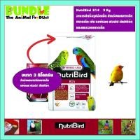 ราคา NutriBird B14 3 Kg อาหารสำเร็จรูปอัดเม็ด สำหรับนกพารากีต ขนาดเล็ก เช่น หงษ์หยก ฟอพัส เลิฟเบิร์ด และแพรอทขนาดเล็ก (15721805082)