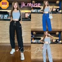 ราคา กางเกงขายาวส กางเกงวอร์ม ทิ้งตัวใส่สวย สไตล์เกาหลี เอวยางยืดขายาว ทรงขาจั้ม ผ้านิ่ม เอวสูงยางยืด ทรงดูผอมสูง K9233 (24018405086)