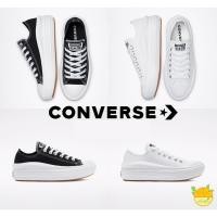 ราคา พร้อมส่ง Converse รองเท้าผ้าใบ Chuck Taylor All Star Move Platform Ox ลิขสิทธิ์แท้ 100 (22832426438)