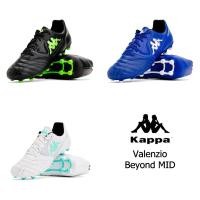 ราคา Kappa Valenzio Beyond MID ลิขสิทธิ์แท้ 100 (25719629008)