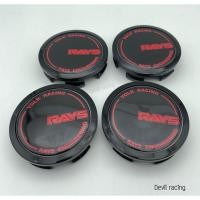 ราคา ฝาครอบดุมล้อ ฝาครอบดุมล้อรถ ฝาครอบดุมล้อรถยนต์ พลาสติก ฝาครอบดุมล้อ ฝากลางแม็ก Volk Ray Racing 70มิล (9998779964)