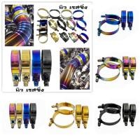 ราคา เข็มขัดรัดท่อSAMCO สแตนเลส ขนาด 1 7นิ้ว 2นิ้ว 2 5นิ้ว 3 นิ้ว มี4สี รัดท่ออินเตอร์ ท่อกรอง ท่อเทอร์โบ ทำจากสแตนเลส (19646281106)