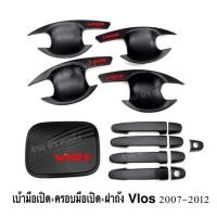 ราคา เบ้ารองมือเปิด ครอบมือจับ ฝาถัง VIOS วีออสปี 2007 2012 สีดำด้านโลโก้แดง (15749111406)