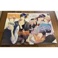 ราคา การ์ตูนวาย Uncut Private Teacher (5161581460)