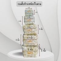 ราคา กระติ๊บใบตาล กระติ๊บข้าวเหนียว กระติ๊บสานใบตาล ที่ใส่ข้าวเหนียว ราคาถูก (23448691154)
