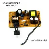 ราคา บอร์ดจ่ายไฟ Epson L1800 R1390 Stylus1390 R2000 PCB Assy Power 220v ForThai Power board (9524490713)