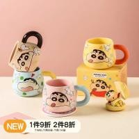ราคา แก้วชินจัง ดินสอสี Kawashimaya แก้วปริมณฑลชินจัง แก้วอาหารเช้าคู่เซรามิก ของขวัญวันเกิดชายและหญิง (28605917509)