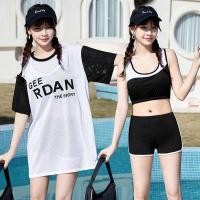 ราคา ชุดว่ายน้ำผู้หญิงสาวอวบ ชุดว่ายน้ำสาวอวบ ชุดว่ายน้ําผู้หญิงอนุรักษ์นิยมแยก 2023 ใหม่ชุดว่ายน้ําร้อนน้ําพุร้อนสามชิ้นขนาดใหญ่ไขมันมม ชุดว่ายน้ําบางเฉียบ (29906307895)