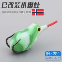 ราคา กบส่าย บอดี้กบยาง Mini Thunder Frog Lua Bait ปลาดําน้อยเชี่ยวชาญในการฆ่าเหยื่อปลอม ปากลื่น กบนมเล็กตีเหยื่ออ่อนสีดํา ทรัมเป็ตโยนยาวฟ้าร้องเหยื่อที่แข็งแกร่ง (29756453245)