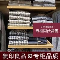 ราคา muji เสื้อ ชุดนอน MUJI เส้นด้ายคู่ ผ้าฝ้ายบริสุทธิ์ ผ้าฝ้ายบุรุษและสตรี กางเกงแขนยาว ชุดเลานจ์ ฤดูร้อนนุ่ม บางและต่างประเทศ (29706182430)