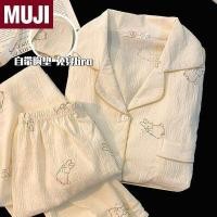 ราคา muji เสื้อ ญี่ปุ่นนําเข้า MUJI 2024 ชุดนอนใหม่สุภาพสตรีฤดูใบไม้ผลิและฤดูใบไม้ร่วงฤดูร้อนผ้าฝ้ายแขนยาวการ์ตูนฤดูร้อนสวมใส่ (29406187503)
