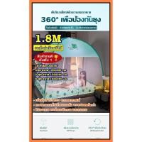 ราคา มุ้ง มุ้งพับได้ 4ฟุต 5ฟุต 6ฟุต มุ้งกันยุง มุ้งเด็กและผู้ใหญ่ มุ้งพกพา มุ้งนอน พกพาสะดวก มุ้งประดับห้องนอน มุ้งเต้นท์ (20471715018)