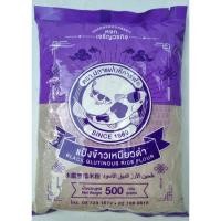 ราคา แป้งข้าวเหนียวดำชั้นเยี่ยม ตรา ปลาแฟนซีคาร์ฟ ละเอียดเป็นพิเศษ สำหรับทำขนม น้ำหนัก 500 กรัม (17198814214)