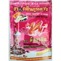 ราคา ชากลิ่นกุหลาบ ชนิดผง ปรุงสำเร็จ ตรามังกรบิน Rose Flavored Tea Powder น้ำหนัก 100 กรัม (8632492795)