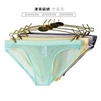 ราคา ซีทรู กางเกงในชายซีทรูแบบบางเบา sexy (9415469954)
