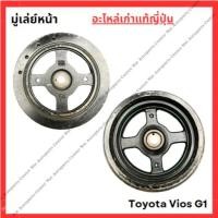 ราคา มู่เล่ย์ Toyota Vios G1 1NZ 1 5cc ปี 02 07 (27303016878)
