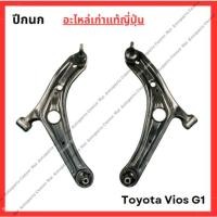 ราคา ปีกนก Toyota Vios G1 ปี 08 12 (29303480424)